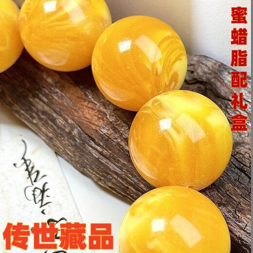 Shimei natural beeswax bracelet collection grade Russian chicken fat yellow beeswax bracelet with certificate gift box Royal collection beeswax bracelet 16mm with certificate gift box