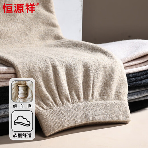 Hengyuanxiang Thin Women's Wool Pants Warm Pants Seamless Spring and Autumn Inner Wear Slim High Waist Knitted Leggings Women Black M