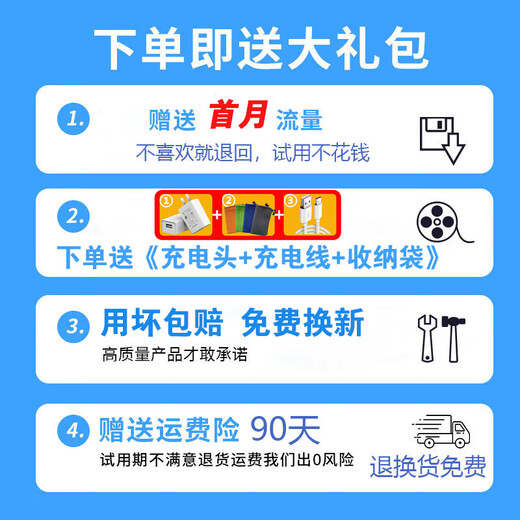 Changshi Free One Year Data 5G Gigabit Speed ​​Mobile Portable WiFi6 Super Fiber 2025 New No Pre-Storage High Speed ​​Wireless Nationwide Unlimited Traffic Broadband 1W mAh King 36 Core 36 Antenna Free One Year Data - Lifetime Guarantee