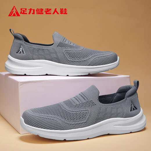 Zapatos de ancianos zulijian zapatos para hombres de otoño cubre los pies de los pies del papá zapatos suaves para caminar zapatos casuales elásticos 8648K gris ambientalmente amigable 42