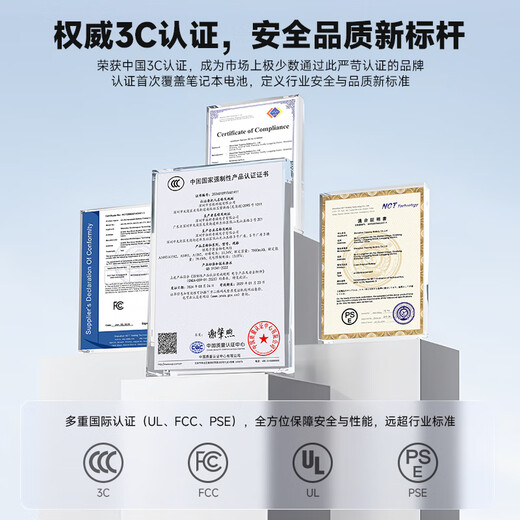 Jinggebao eignet sich für den Apple Notebook-Akku A1502, den MacBook Pro 13,3-Zoll-Computer-Akku A1493A1582, den brandneuen Apple-Computer-Akku mit maßgeblicher 3C-Zertifizierung