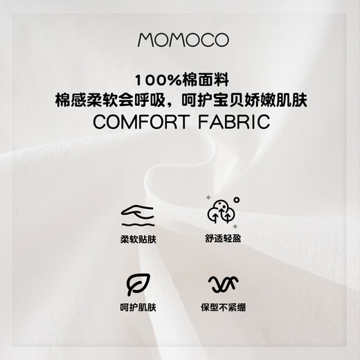 Mamie Maka (MOMOCO) children's clothing girls' shirts 2025 autumn style medium and large children's style lapel shirts original white 110