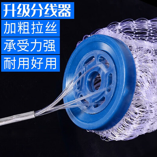 Fishing net, hand-thrown fishing net, large frisbee-type disc, hand-thrown fishing, easy to throw, catch and salvage, automatic fishing net, does not retreat when launched into the water - monofilament line 3.6 meters high, 1-finger iron chain