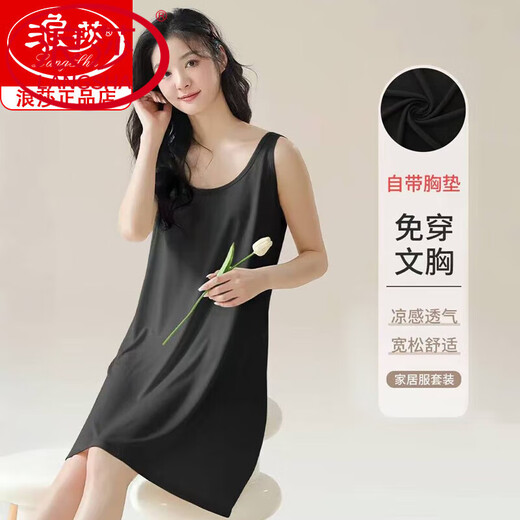 
Langsha nightgown with breast pad integrated pure cotton home clothes for women with vest skirts for women 2025 new summer [nightskirt] pink 11976 with breast pad M suitable for weight 80-100 Jin [Jin equals 0.5 kg]