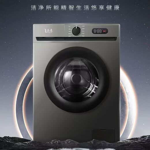 Happy RQVA star flagship model drum washing machine, first-class energy efficiency inverter, fully automatic ultra-thin energy-saving, water-saving household large-capacity high-end all-in-one washing and drying machine, 8KG titanium gray, door-to-door installation + multi-dimensional centrifugal washing + high temperature barrel self-cleaning