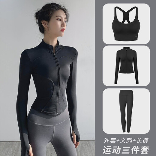 Yoga suit women's tight-fitting quick-drying stand-up collar sports jacket top Pilates running training single jacket black XL