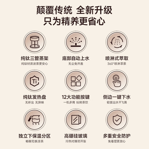 GINSBER teapot health pot tea extraction machine steam spray teapot automatic water filling smart office business gift stainless steel tea leakage steam tea extraction丨automatic water filling 1.2L