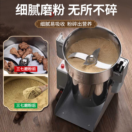 Jingyan grinder grinder ultra-fine household traditional Chinese medicine grinder small crusher wall breaking machine grinder stainless steel swing 800A flagship version 430 stainless steel ultra-fine grinding | 10 seconds of powder | no flying powder