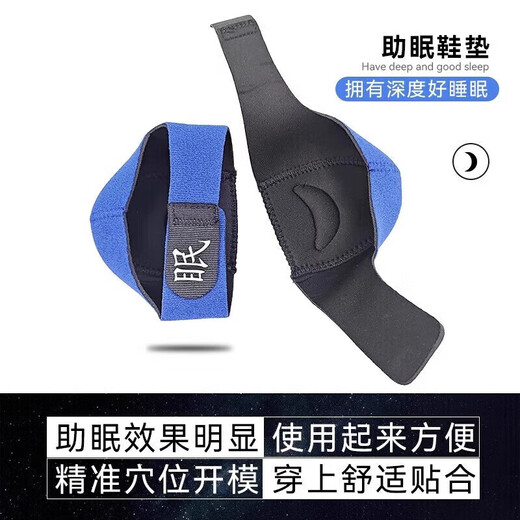 DYAI German quality 2025 new smart sleep device foot massage insomnia acupuncture point insole easy to wake up sleep insomnia sleep aid heel pad good brand | low price on the whole network a pair upgraded model often used for insomnia