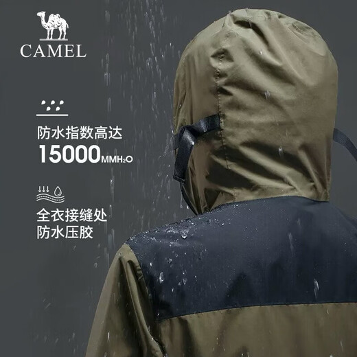 CAMEL Shanye New Contrast Color Trendy Workwear Three-in-One Windproof Jacket for Men and Women A1W231107X, Forest Green/Black, Men's XL