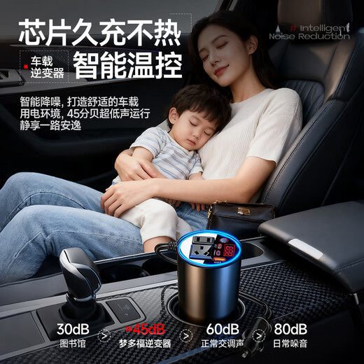 Mengduofu car inverter 12v24v to 220v high power multifunctional power supply cigarette lighter converter car truck plug