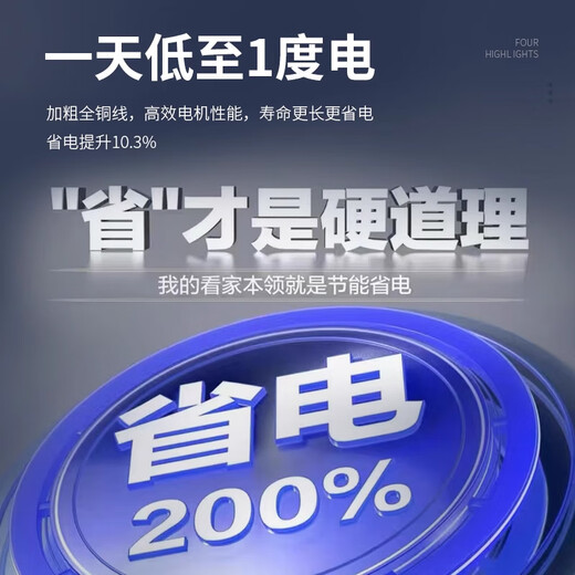 Diamond brand strong wind model air curtain machine, natural air air curtain, commercial warehouse door entrance, restaurant store shop special purpose, 1.8 meters, button + remote control socket, strong wind model