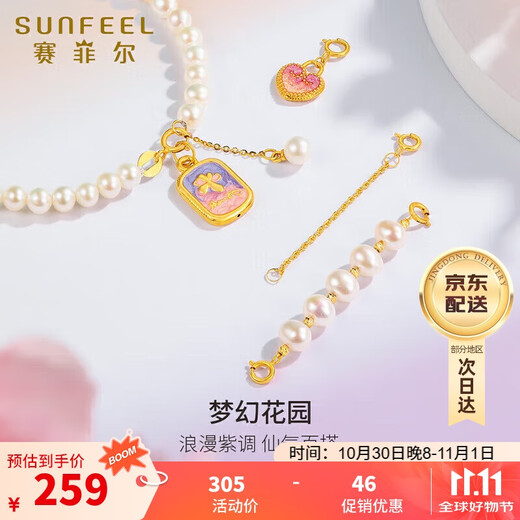 Safir birthday gift 18K gold enamel single pendant female DIY accessories for girlfriend birthday gift concentric lock