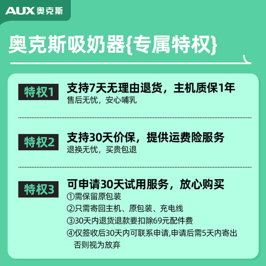 Oaks hands-free breast pump electric portable breast pump all-in-one wearable bilateral model