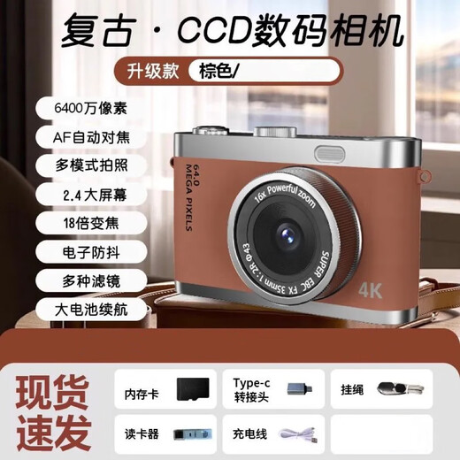 Youheyue Campus Student CCD Digitalkamera HD Dual Kamera Flip Selfie Übertragung Handy Reise Kamera Recorder Y03 Pink Vordere und hintere HD Dual Kamera + Flash 32G Speicher (Android Huawei Honor Connector senden)