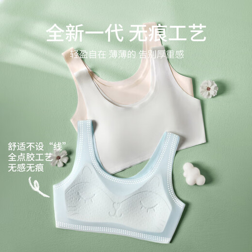 COCO SMART Girls' Underwear Developmental Period 1014 Years Old Girls Bra Second Stage Girls Primary School Children's Small Vest Teeth White + Teeth White M