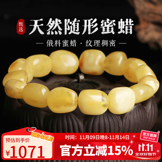 Yanyun Jewelry Shape-shaped Beeswax Bracelet Natural Raw Stone Amber Full Honey Chicken Butter Yellow Buddha Bead Single Circle Bracelet for Men and Women 17-20g