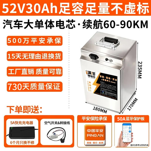 BRIFULLXU electric vehicle battery large capacity lithium battery 60v takeaway tricycle lithium iron phosphate electric motorcycle special model Bluetooth iron lithium 52v30ah 50-80M suitable for 48v car module large single unit