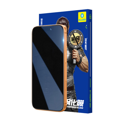 BLUEO Blue Orangutan Frosted Anti-Peeping Tempered Film for iPhone 17promax Apple 17promax Mobile Phone Film AG Frosted Anti-fall Anti-Fingerprint Mobile Phone Protective Film Apple 17promax/16Promax