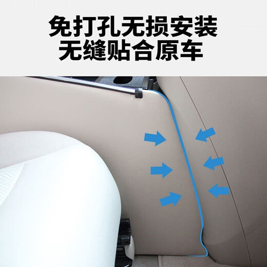 Qianzhong Buick GL8 Handlaufbox es Lu Zun 653T/652t