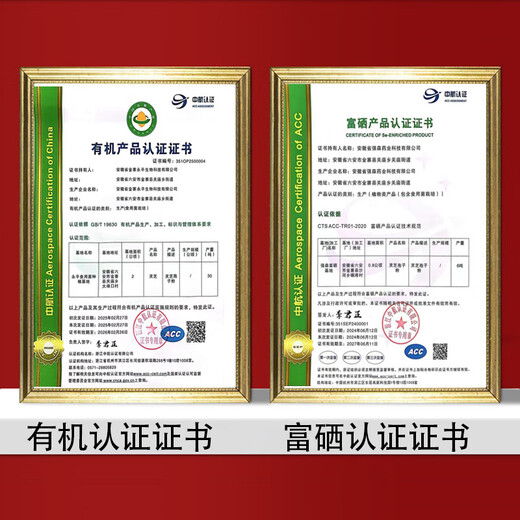 Kangxiang Blue Hat Selenium-Rich Organic Certified Broken Ganoderma Spore Powder Linzhi Paozi Powder Tonic Anhui Jinzhai 500g Approved Total Triterpenes 18.6%