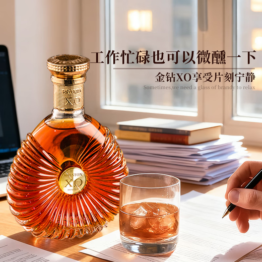 派斯顿（PASSTON）法国进口洋酒XO白兰地40°烈酒礼盒金钻原酒进口微醺圣诞送礼聚餐 热门星选 3L 1瓶