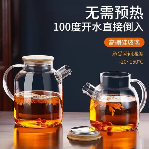 Four seasons teapot teapot set heat-resistant glass tea brewing flower tea filter household water boiling tea cup 1000ml bamboo lid pot + 100ml 4 cups