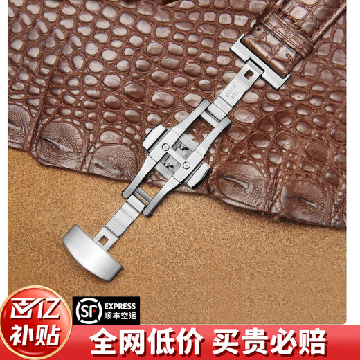 SHIRUI imported American crocodile leather watch strap for men and women suitable for Longines Tissot Le Locle IWC Jaeger-LeCoultre Omega Cartier leather watch strap black black line no buckle 20mm