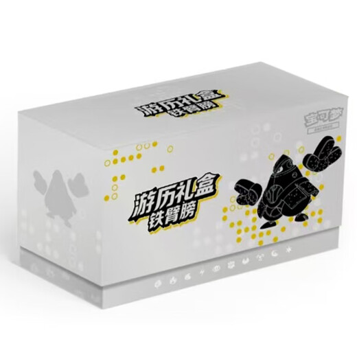 Pokémon Simple Vermillion & Purple Travel Gift Box Koga Ninja Dream Travel Road Gift Box Trading Cards Travel Gift Box Iron Arm 1 Box