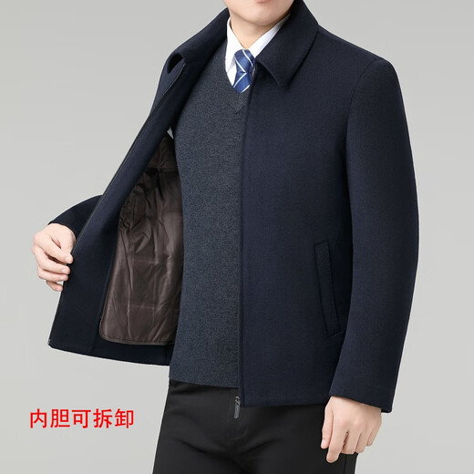 Hengyuanxiang Wool Jacket Men's Short Thick Warm Double-sided Wool Cashmere Jacket Winter Middle-aged and Elderly Dad's Wool Jacket Dark Blue Removable Long-Sleeved Down Liner XL (180)