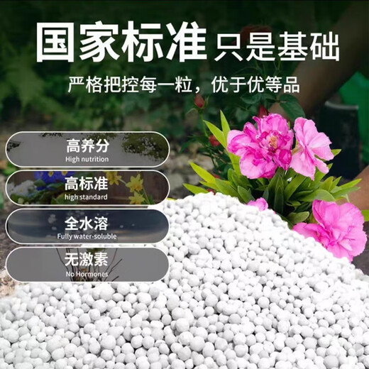 LDVEP vegetable special compound fertilizer nitrogen, phosphorus and potassium is a good helper for growing vegetables. Advanced compound fertilizer 50Jin Jin is equal to 0.5kg. Shipped in original packaging.