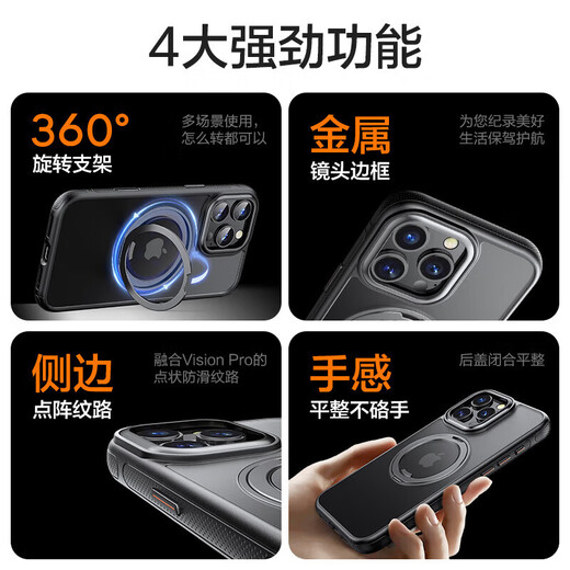 TORRAS mobile phone case, new cooling magnetic suction camera button, long-term use without yellowing, suitable for Apple 14/15/16/17, obsidian black, newly upgraded military quality, built-in buffer airbag, rotating stand, iPhone 14promax camera button, all included
