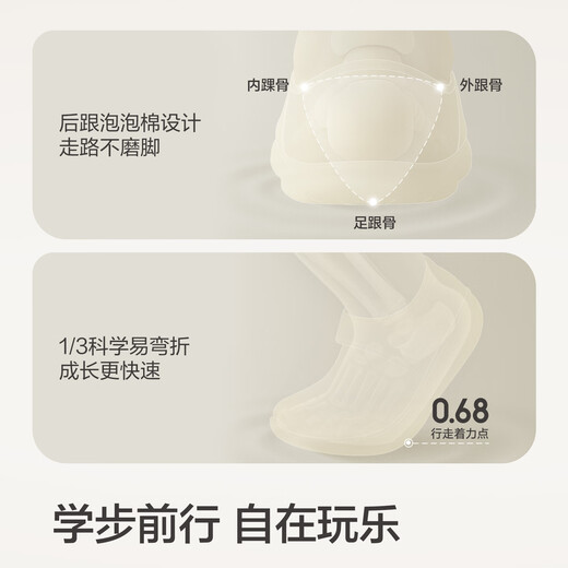 Balabala children's shoes toddler shoes baby shoes men's and women's shoes sneakers 2025 autumn and winter new children's shoes plus velvet 209425144208