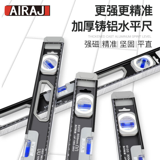 Arrizo level high-precision household leveling instrument tool fan small strong magnetic ruler solid anti-fall multi-functional 1000mm solid cast aluminum strong magnetic industrial grade high precision
