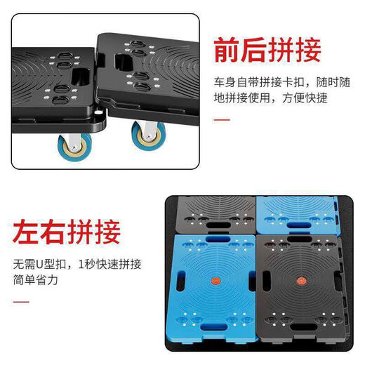 RSRDDY turtle car can be spliced into the turnover vehicle Beiguang household silent trailer truck trolley universal flatbed truck pallet new material large black 60-403 inches ultra-quiet