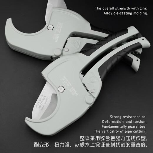 Jingxuan (JERXUN) Tijeras rápidas PPR, tijeras para tubos de agua de PVC, cortador de tubos, cortador de tubos, corte rápido, tijeras para tubos de plástico y aluminio, tijeras para tubos de 64mm, cortador de tubos