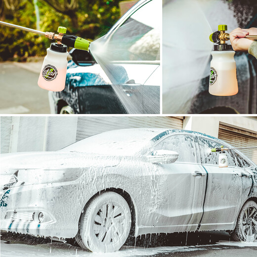 Lutian (LUTIAN) snow cannon PA pot rich foam household car washing machine water gun special foaming artifact Yili 4 series 5 series household machine