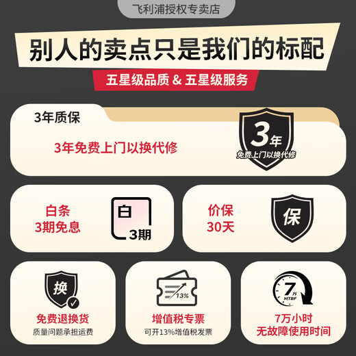 飞利浦（PHILIPS）49英寸曲面显示器 准4K 144Hz HDR400 TypeC90W 硬件分屏 低蓝光 办公设计电脑显示屏 49B2U5300C 40B1U6903CH|5K|内置摄像头|雷电4