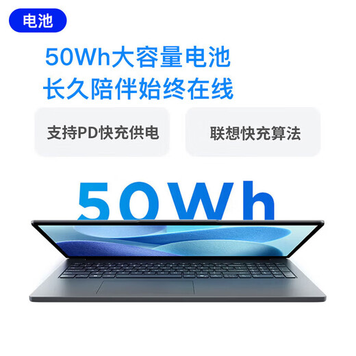 联想笔记本电脑 2025补贴20%酷睿5可选AI高性能轻薄设计师商务编程办公游戏扬天V大学生网课手提超能本 热卖i5-13420H 16G内存 1T固态 小新15C IPS全高清屏 全尺寸键盘 全新升级 WiFi6