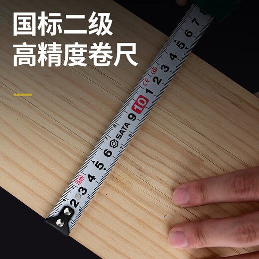 SATA rubber-coated anti-fall series self-locking steel tape measure 2 meters 3.5 meters 5 meters 7.5 meters 10 meters optional 791349 steel tape measure 5Mx19MM