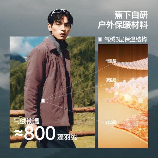 Beneunder beneunder men's air velvet jacket lapel mid-warm jacket autumn jacket jacket Mandu Black L