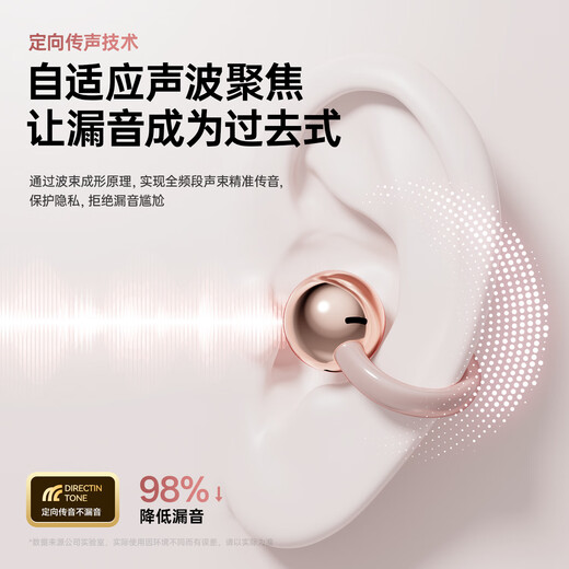 Cheng Ruida Bluetooth headset latest model clip-on headset gold list No. 1 Huaqiang North list top ten Berlin sound German bone conduction sports running noise reduction long battery life Bluetooth headset M106 rose gold丨upgraded dual-core chip丨stereo surround sound adaption Apple Huawei Xiaomi oppo vivo