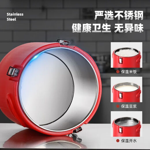 Fat Donglai's same type of thermos bucket, stainless steel large capacity, stall soup porridge, soy milk, milk tea, ice cube bucket, canteen soup bucket insulated box, new red thermos bucket - 10L (actual filled water 14Jin Jin is equal to 0.5kg)