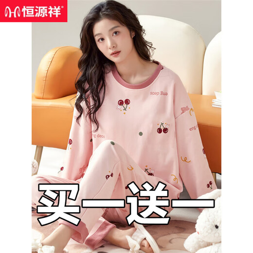 恒源祥睡衣秋季女款纯棉长袖2025年新款春秋薄款网红可爱家居服套装 60001+15125 S (60-70斤)