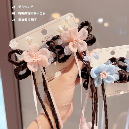 Ancient style wig braid hair accessories little girl cute flower hairpin children Hanfu headwear Chinese style girls hairpin pink flower tassels-1 pair