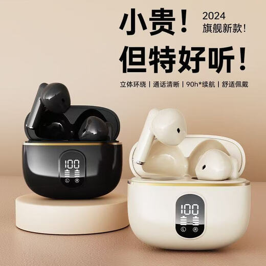 Shell Mok's new Bluetooth headset, in-ear sound isolation and noise reduction, wireless 5.4, super long battery life, large battery, super sound quality, same for men and women, with digital display, versatile black, Dolby surround sound quality - large battery life compartment