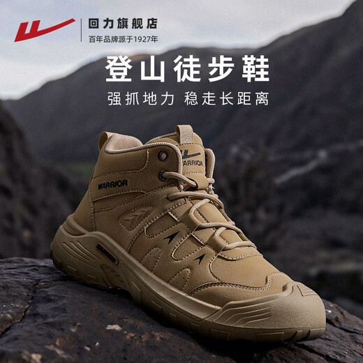Pull back men's hiking shoes 2025 autumn and winter waterproof new style Martin boots outdoor work shoes 2686 Khaki 43