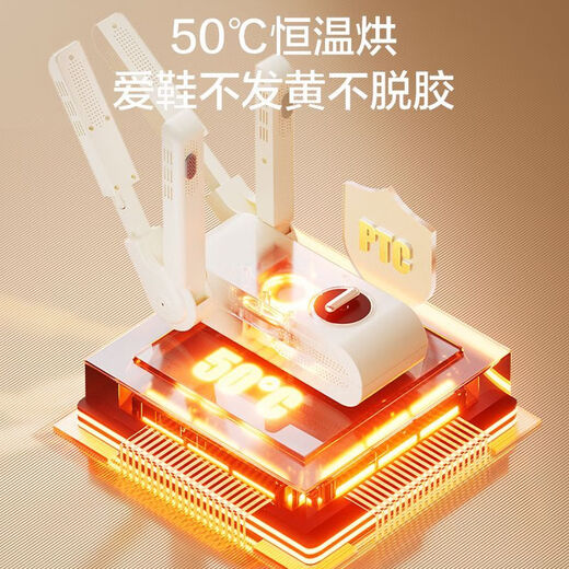 AIRMATE shoe dryer, household shoe dryer, deodorizing, sterilizing and drying machine, dormitory coaxing shoe warmer, wet and dry use, four-bracket selected model HGX02-K3