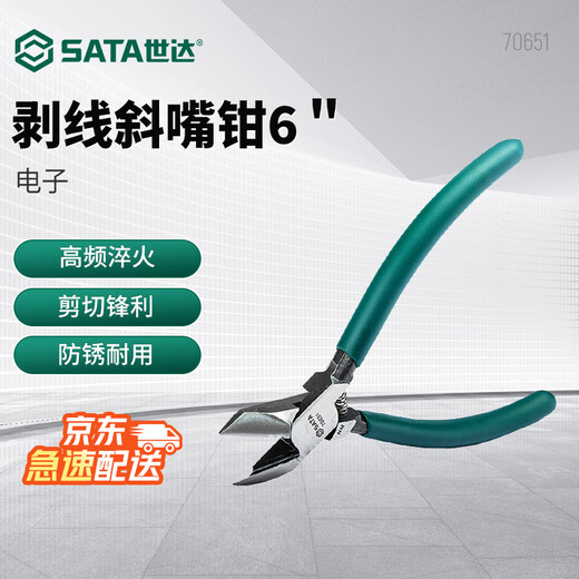 SATA 70651 Electronic wire stripping diagonal pliers 6
