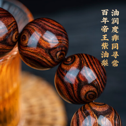 Dingfeng solitary collection-grade authentic Hainan huanghuali bracelet purple avocado old material sea yellow cross-eyed grimace bracelet handle piece sea yellow purple avocado cross-eyes 1.8cm (ceiling level)